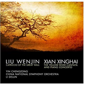 Xian Xinghai: The Yellow River Cantata and Piano Concerto - Liu Wenjin: Capriccio of The Great Wall