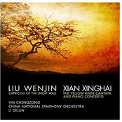 Xian Xinghai: Xian Xinghai: The Yellow River Cantata and Piano Concerto - Liu Wenjin: Capriccio of The Great Wall