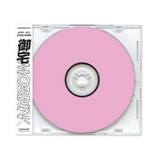 御宅MOBB : 御宅-OTAKU MOBBIN’