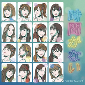 Jikan Ga Nai EP