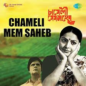 Chameli Memsaheb