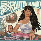 Gia Fu: Canton Mambo