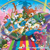 Touch my Katamari (Original Soundtrack) -Katamori Damacy & Kamatari Damacy & Katamari Aventure Damacy