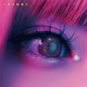 Jinseihasenjyoda - Single