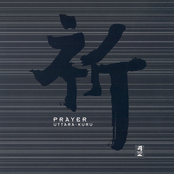 祈 PRAYER