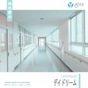 デイドリーム