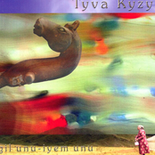 The Igil's Voice - My Mother's Voice