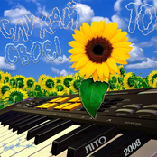 Слухай Своє! Vol.10