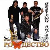 Рождество - Карандаши