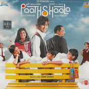 Paathshaala