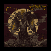 First Against The Wall