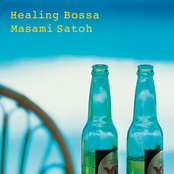 ヒーリング・ボサノバ