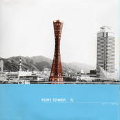 PORT TOWER