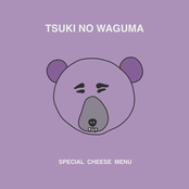 TSUKI NO WAGUMA