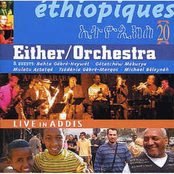 Altchalkoum by Either/orchestra