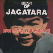 BEST OF JAGATARA -Seireki 2000nen Bun No Hansei-