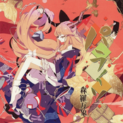 パライソ