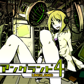 UNGLAND 4 (Disc2)
