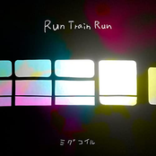 Run Train Run