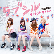 Escape by Silent Siren