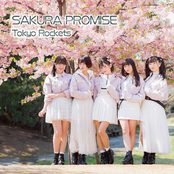 SAKURA PROMISE Type A