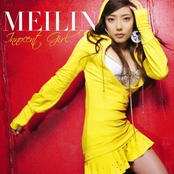 イノセントガール