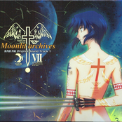 Shingetsutan Tsukihime Original Sound Ttrack 1: Moonlit archives