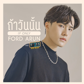 เพลงประกอบซีรีส์ 55:15 NEVER TOO LATE