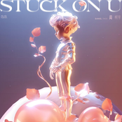 Stuck on U (念念)