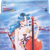 Memorial Music Box Disc 7 - Sailor Stars part 2