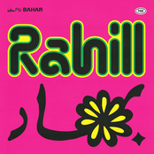 Bahar