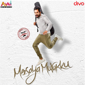 Hiphop Tamizha: Meesaya Murukku (Original Motion Picture Soundtrack)