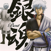 Gintama Best