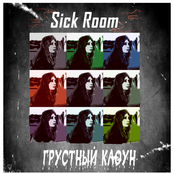 Грустный Клоун Single