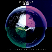 Kitaro: The Light Of The Spirit