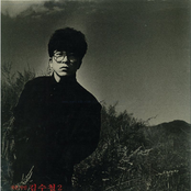 젊은 그대
