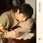 If I Were the Wind - Single