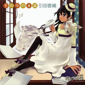 Hatenkou Yuugi Original Soundtrack