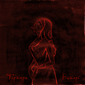 Тортури Баторі