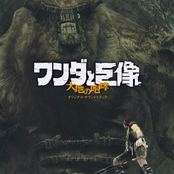 Roar Of The Earth