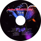 Matina PRESENTS 2007 記念盤