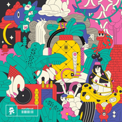 Groovemasta / Beat It Up - Single