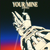 Your/Mine