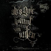 Alles Gute kommt von unten