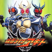 Kamen Rider Agito