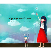 크림슈 (creamchou)