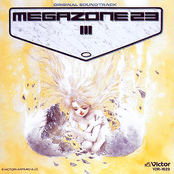 MEGAZONE 23 Ⅲ ORIGINAL SOUNDTRACK