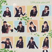 Sakura Gakuin 2012 Nendo ~My Generation~