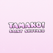 TAMAKO!