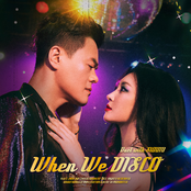 When We Disco (Duet Version)